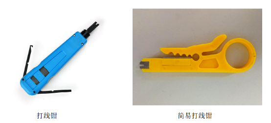 北京弱电系统工程之综合布线安装施工指导建议书（上）—MG电玩北京监控安装工程公司