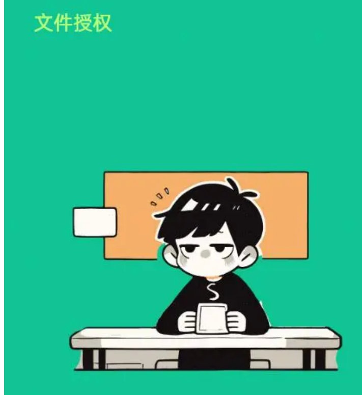 北京电子文档安全管理系统公司有哪些？MG电玩北京监控安装工程公司首当其冲！