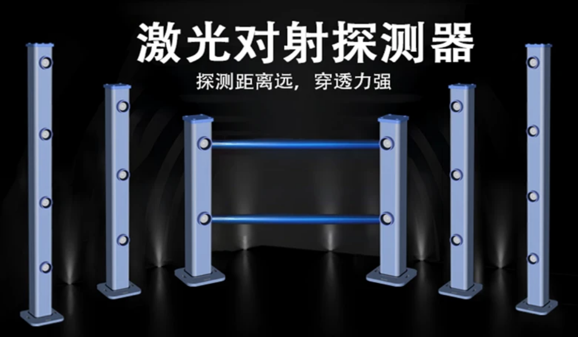 北京工厂工业园区周界防范报警系统有几种？MG电玩北京监控安装工程公司很是精通相关报警系统知识！